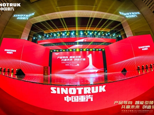 �Ї�����2023�������������ء����u�������߉݋