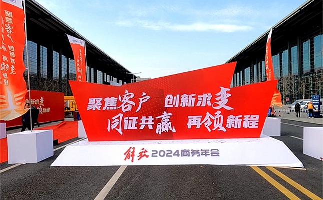 һ������A(y��)�y(c��)��2024���҇����ؿ��Ј�(ch��ng)�����115�f�v