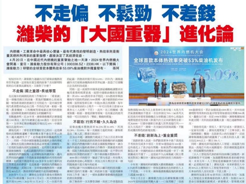 ����ƫ�����Ʉ��������X���H��ġ�����������M(j��n)��Փ