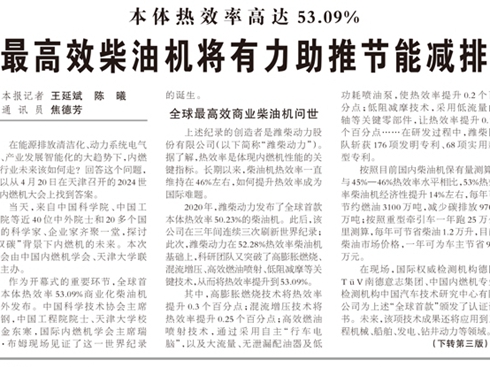 ���Ч���͙C(j��)���������ƹ�(ji��)�ܜp��