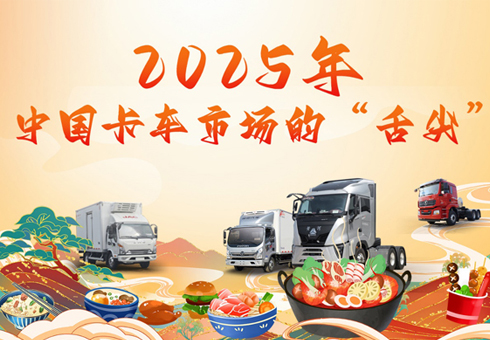 ��F��(du��)���ļ����裺2025���Ї�(gu��)��܇(ch��)�Ј�(ch��ng)�ġ���⡱