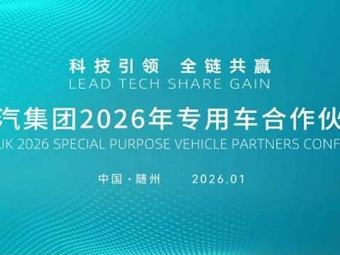 �Ї�����2026�ꌣ��܇������������p�塱����