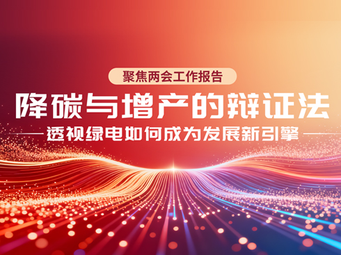 �ɕ�(hu��)���x��͸ҕ�G���γɞ�l(f��)չ������