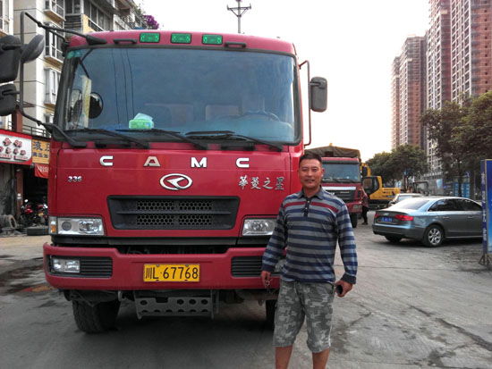 �w־��(qi��ng)����վ���Լ���(��i)܇(ch��)ǰ�����ҵ����� (2).jpg