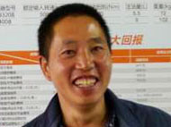 ��ʿ�ص�ȼ��q��