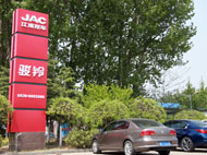 ��������A �E�V6�ɸ߶˹�·�\(y��n)ݔ���x