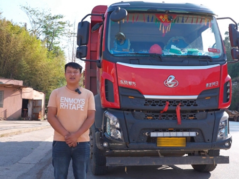 95����˾�C(j��)���Bُ4�v������܇���τ�(chu��ng)������·