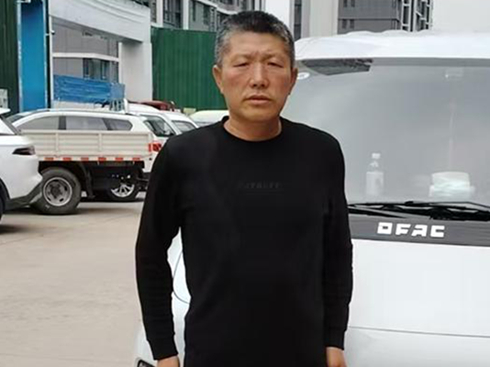 �|�L(f��ng)����_(d��)ʡ��_(d��)�˹���ϵ�� ��ʮ�d�|�L(f��ng)�������ѡ����(zh��n)��