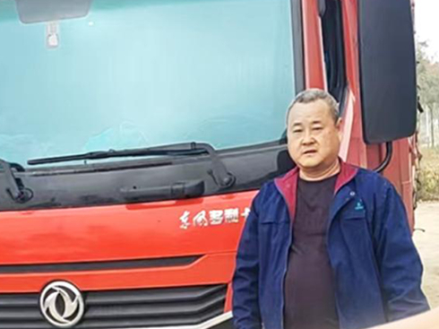 �|�L(f��ng)�������������(ji��)�ʹ�ϵ�й���(��) | �ɴ��˵���ه����