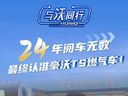 ����������24���܇�o��(sh��)����K�J���Ї���������TSȼ��܇����