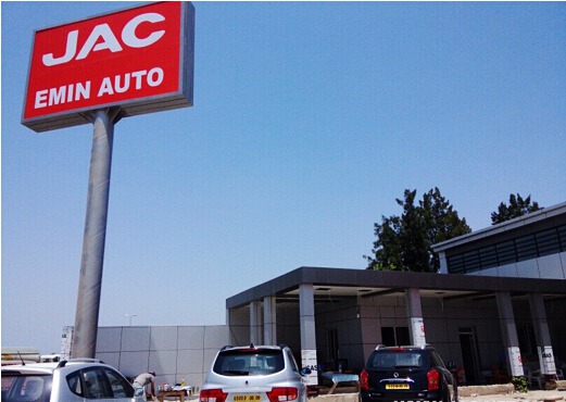 ���������� JAC�p���������׿��m��