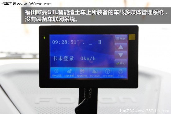 ����AӋ2020����܇��������܇(li��n)�W