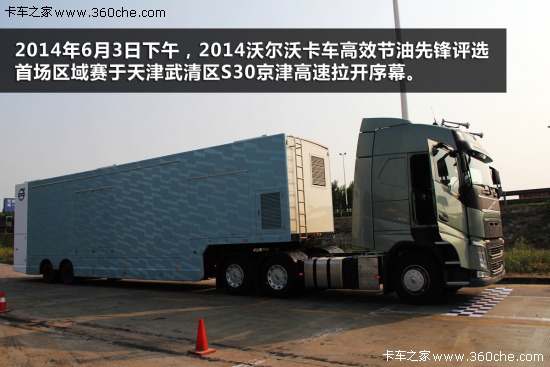 ��FH��ِ&nbsp;2014�֠��ֹ�(ji��)�����h���^(q��)�_ِ