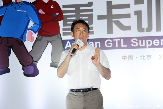 �w�I�N&nbsp;�W��GTL���ܰ��ؿ�Ӗ(x��n)���I�_Ļ