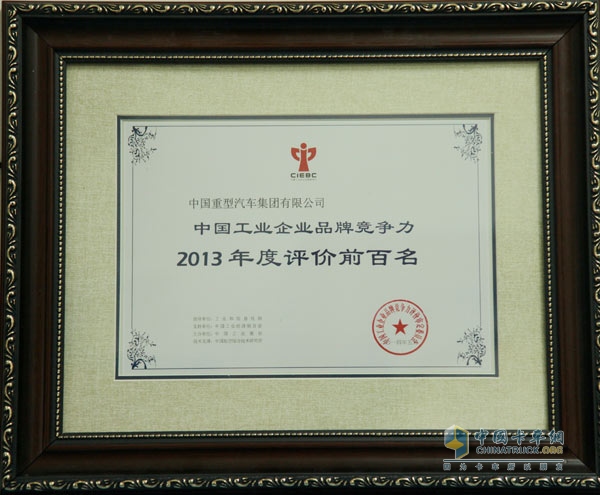 �Ї��������x&ldquo;�Ї����I(y��)��I(y��)Ʒ�Ƹ�����2013����u(p��ng)�r(ji��)ǰ����&rdquo;���