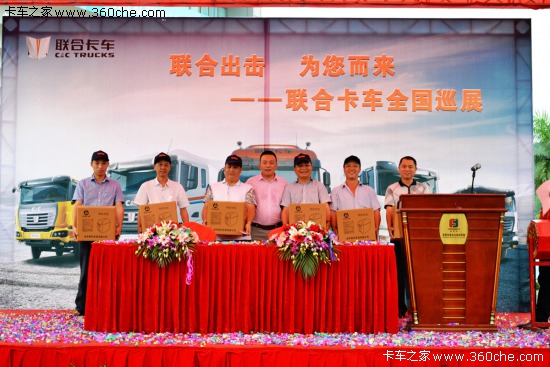 (li��n)�ϳ���&nbsp;2014(li��n)�Ͽ�܇ȫ��Ѳչ����վ