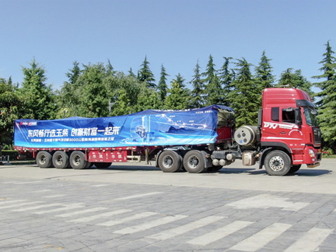 3000��·�ƺ��� ���ȼ?x��)�C(j��)+�|�L(f��ng)�½�������Ʒ����(zh��n)ɳĮ���