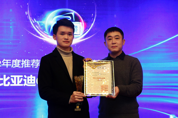 �ȁ���Q3��늄Ӡ���܇�s�@����Ҋ�I(l��ng)�䡱�Gɫ�\ݔ܇�ʹ�