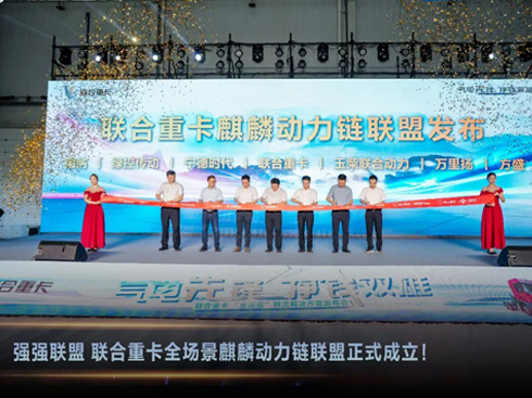 (li��n)���ؿ�����롢�������_(k��i)��ȫ��(ch��ng)�������¼o(j��)Ԫ