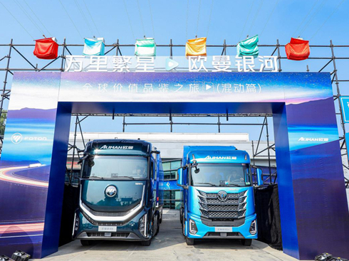 ����W���y��ȫ��rֵƷ�b֮����·������ȼ������