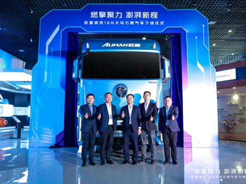 �W���y��16N���R��ȼ��܇�¾����������\ݔ�¸��