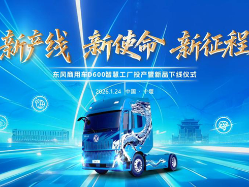 �|�L(f��ng)����܇D600���ǻ۹��SͶ�a(ch��n)���³�