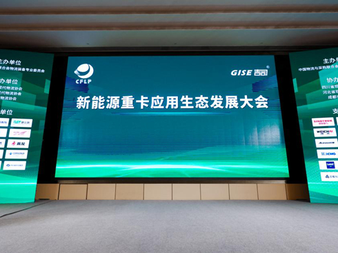 ������늠�������ɶ� ��������Դ�ؿ���(y��ng)�����B(t��i)�l(f��)չ��·��