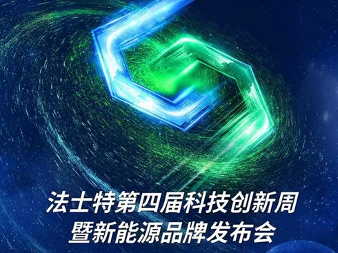 ��ʿ�ص��ČÿƼ���(chu��ng)����������ԴƷ�ưl(f��)����