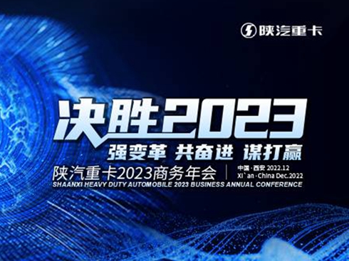 ����(qi��ng)׃�� ���^�M(j��n) �\���A �Q��2023������ؿ�2023�̄�(w��)���