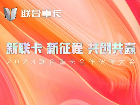 2023(li��n)���ؿ����������