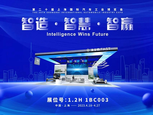 ��ʿ��-�ڶ�ʮ���Ϻ����H��܇���I(y��)���[��