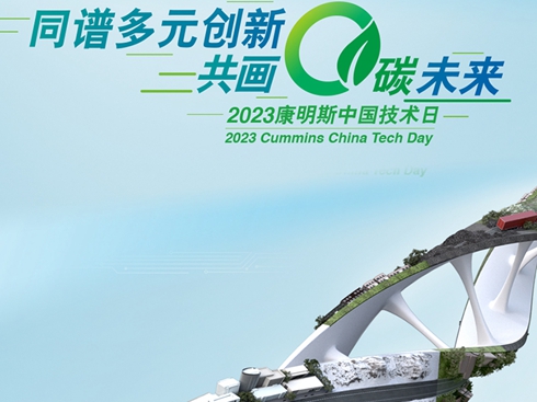 2023����˹�Ї����g(sh��)��