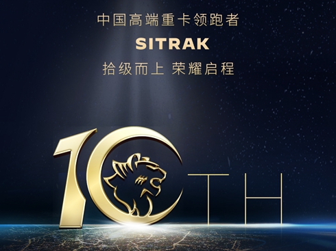 �Ї������ǵ¿�ʮ����Ʒ��ʢ��sҫ֮ҹ