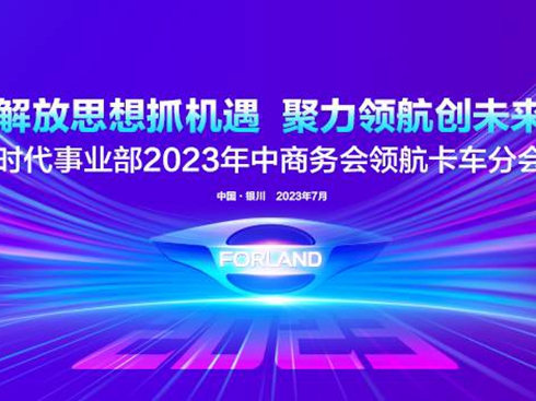 �r���I(y��)��2023�����̄�(w��)���I(l��ng)����܇�֕�