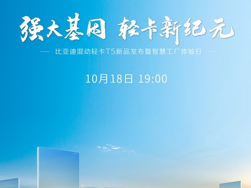 �ȁ��ϻ���p��T5��Ʒ�l(f��)�����ǻ۹��S�w���