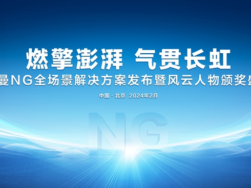 �W��NGȫ������Q�����l(f��)�����L(f��ng)�������C��ʢ��