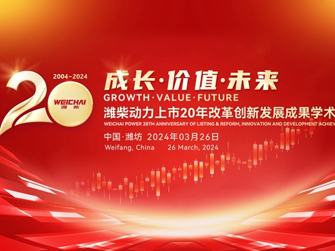 �H���������20��ĸ(chu��ng)�°l(f��)չ�ɹ��W(xu��)�g(sh��)��ӑ