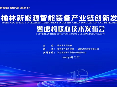 ��������Դ�����b��a(ch��n)�I(y��)朄�(chu��ng)�°l(f��)չ���