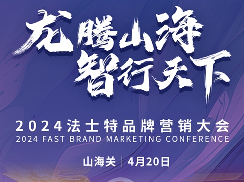 2024��ʿ��Ʒ�ƠI�N���