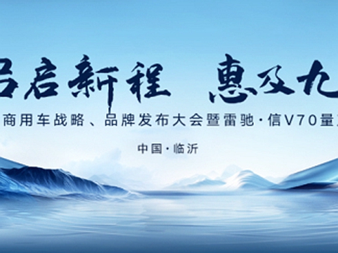 κ������Դ����܇��(zh��n)����Ʒ�ưl(f��)��������׳ء���V70���a(ch��n)����