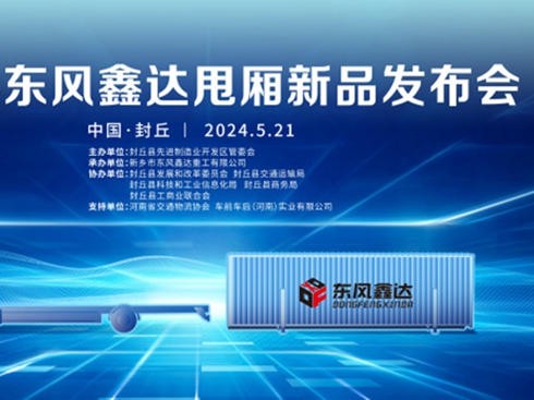 2024�|�L(f��ng)���_(d��)˦����Ʒ�l(f��)����