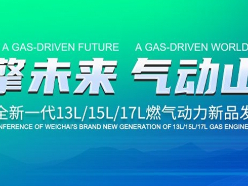 �H��ȫ��һ��13L/15L/17Lȼ?x��)�l(f��)�әC(j��)��Ʒ�l(f��)����