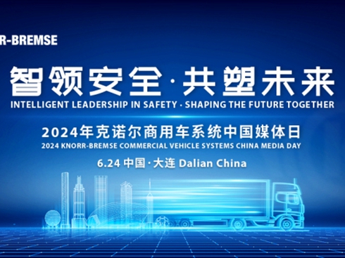 2024����Z������܇ϵ�y(t��ng)�Ї�ý�w��