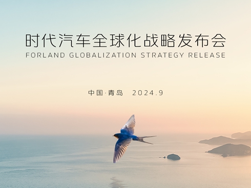 �r����܇ȫ�򻯑�(zh��n)�԰l(f��)����