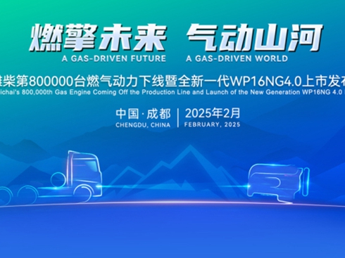 �H���800000�_ȼ?x��)�����¾���ȫ��һ��WP16NG4.0���аl(f��)����