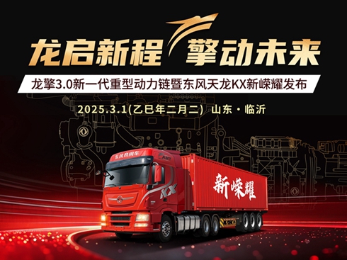 ����3.0��һ�����̈́�����ߖ|�L(f��ng)����KX�Vҫ�l(f��)��