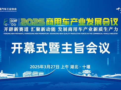 205����܇�a(ch��n)�I(y��)�l(f��)չ���h