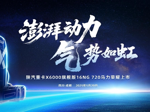 ����ؿ�X6000��Ş��16NG720�R���sҫ����