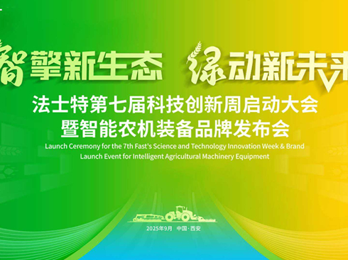 ��ʿ�ص��ߌÿƼ���(chu��ng)���܆��Ӵ���������r(n��ng)�C(j��)�b��Ʒ�ưl(f��)����