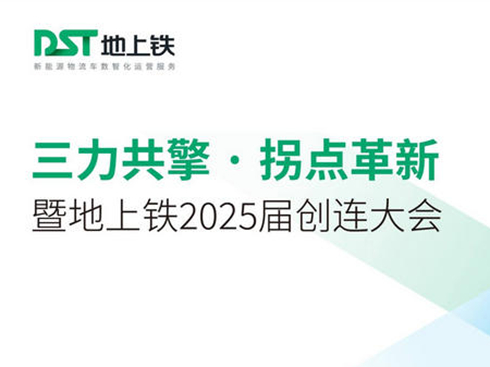 �����F2025�Ä�(chu��ng)�B���